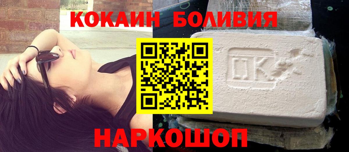 Cocaine 99% Заволжье