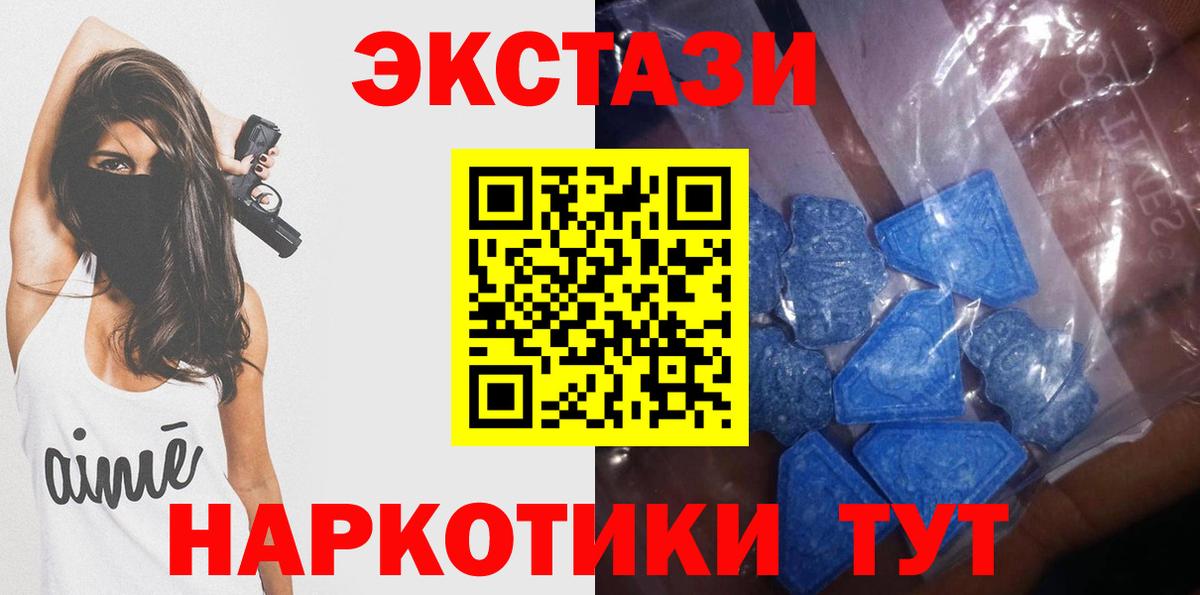 ЭКСТАЗИ DUBAI Заволжье