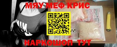 каннабис Кунгур