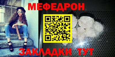 COCAINE Кумертау