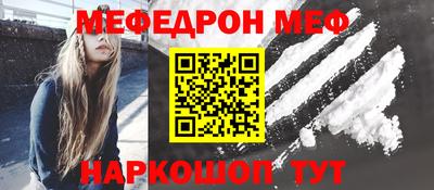 COCAINE Кумертау