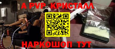 каннабис Кунгур
