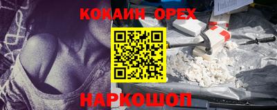 каннабис Кунгур