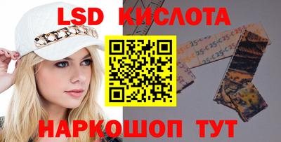 COCAINE Кумертау