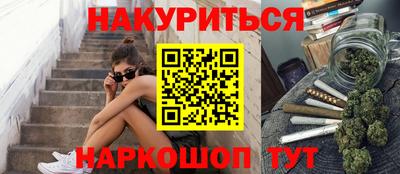 COCAINE Кумертау
