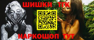 каннабис Кунгур
