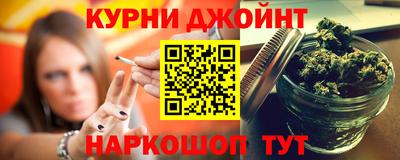каннабис Кунгур