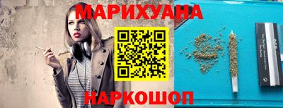 каннабис Кунгур