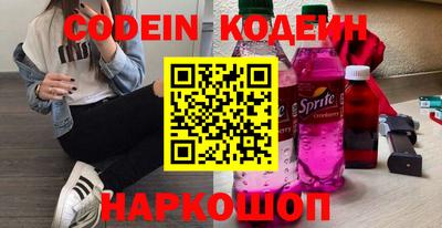 COCAINE Кумертау