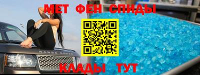 COCAINE Кумертау