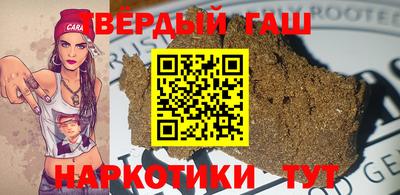 каннабис Кунгур