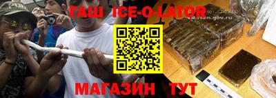 каннабис Кунгур