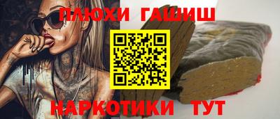каннабис Кунгур