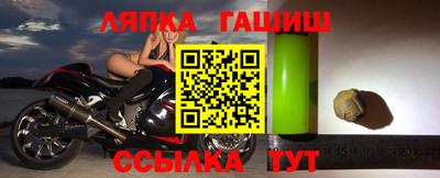 каннабис Кунгур