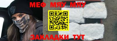 COCAINE Кумертау