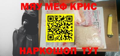 mdpv Кулебаки