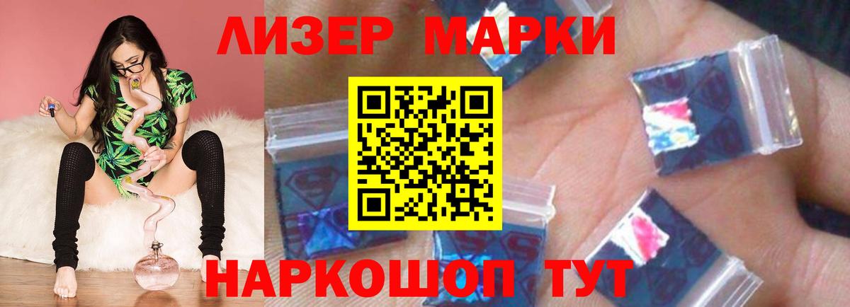 Заволжье  Лсд 25 экстази ecstasy  Вход с VPN 