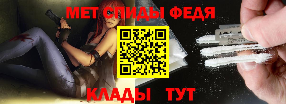 Первитин винт  Вход с VPN  Заволжье 
