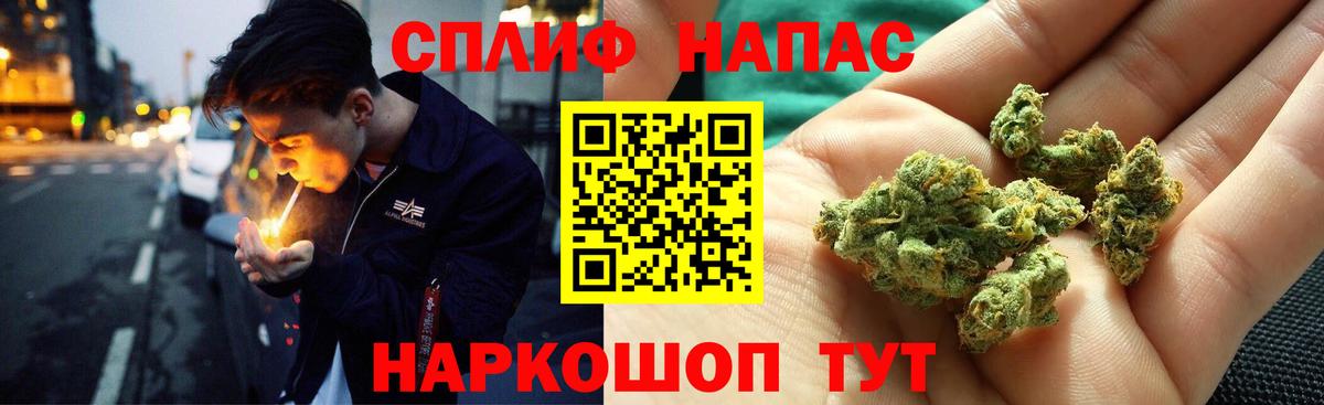 Каннабис ГИДРОПОН  Шишки марихуана гибрид  МАРИХУАНА THC 21%  Заволжье  Вход с VPN 